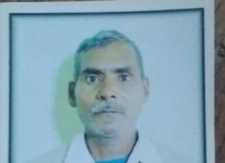 खेत की रखवाली करने गए किसान की ठंड लगने से मौत