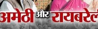 जिले का एक ऐसा गाँव जहां 19 सालों से दो जिलों का चलता है कानून