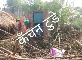 खाऊ कमाऊ नीति के चलते जा रही है इज्जत घर की इज्जत,स्वच्छ भारत मिशन को अधिकारियों ने बनाया मजाक