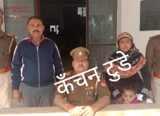 बांग्लादेशी महिला गिरफ्तार, कूटरचित दस्तावेजों के आधार पर कर रही थी निवास