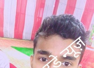 कोचिंग पढने गया छात्र संदिग्ध परिस्थितियों में हुआ गायब, पुलिस के लिए रहस्य बनी घटना