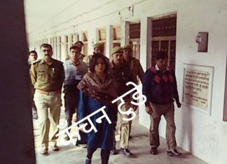 जिलाधिकारी ने जब कहा चेक कर लिया ये