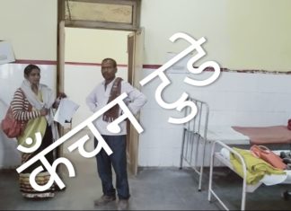 वाह इस अस्पताल में दलालों को हैं काम करने की भारी छूट,तस्वीरों मे कैद हुआ दलाल