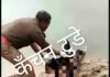 संदिग्ध परिस्थितियों में युवक का नदी किनारे शव मिलने से मचा हड़कंप