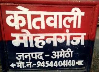 पारिवारिक रंजिश मे चली गोली तीन महिलाए घायल