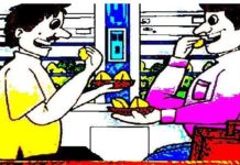 ई रिक्शा चालक हुआ जहर खुरानी का शिकार