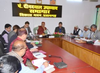 पूर्वांचल विकास बोर्ड के उपाध्यक्ष ने अधिकारियों के साथ की बैठक