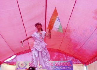 धूमधाम से मना एसएसएन पब्लिक स्कूल जटुवा टप्पा का वार्षिकोत्सव