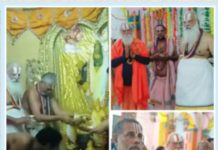 88 हजार ऋषियों की तपोस्थली में पूजा अर्चना सम्पन्न