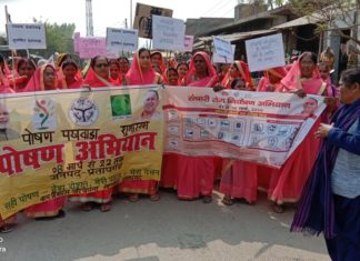 बाल विकास परियोजना अधिकारी मांधाता माधुरी कुमारी द्वारा पोषण पखवाड़ा कार्यक्रम का हुआ शुभारंभ