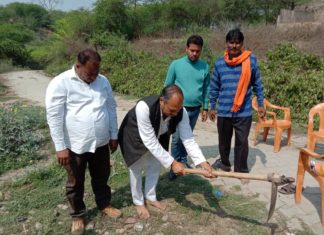 दो करोड़ की लागत से डलमऊ का होगा विकास