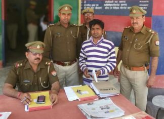 अवैध तमन्चे के साथ एक शातिर अभियुक्त गिरफ्तार