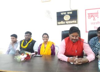 तहसील महाराजगंज इकाई का चुनाव संपन्न हुआ