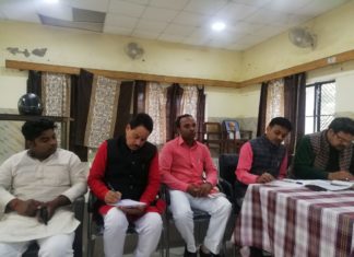 स्नातक एमएलसी चुनाव प्रबंधसमिति को लेकर बैठक सम्पन्न