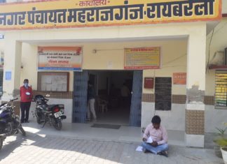 आखिर क्यों ये व्येक्ति नगर पंचायत के खिलाफ बैठ गया धरने में