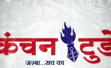 संदिग्ध परिस्थितियों में बिस्तर में लगी आग ,इलाज के दौरान व्रद्ध की मौत