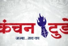 गंगा नदी में संदिग्ध परिस्थितियों में मिला अज्ञात युवक का शव