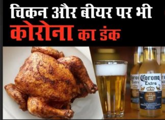 आखिर किसके डर से इस चीज के दाम हो गए कम लेकिन लोग नही ले पा रहे ये चीज