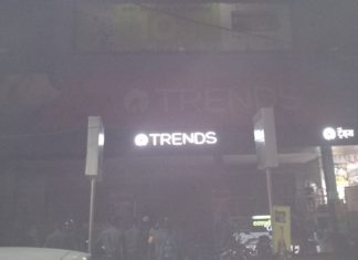 जिले में 31 तारीख तक ये दुकानें पूरी तरह रहेंगी बंद