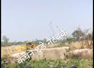 अवैध खनन में लगी जेसीबी को डलमऊ प्रसासन ने किया सीज
