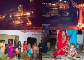 और जब शहर से लेकर गाँव तक लोगो ने प्रधानमंत्री की अपील पर दीया और मोमबत्ती जलाकर एकजुटता का सबसे बड़ा संदेश दिया.