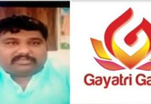 भूखों को दे रहे भोजन जान है तो जहान है गायत्री गंगा ग्रुप सदैव आपकी सेवा के लिए तैयार