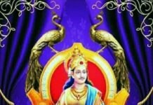 धूमधाम से मनाई गई चंद्रगुप्त मौर्य की 2365 वीं जयंती