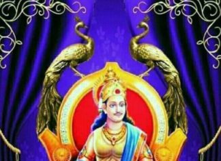 धूमधाम से मनाई गई चंद्रगुप्त मौर्य की 2365 वीं जयंती