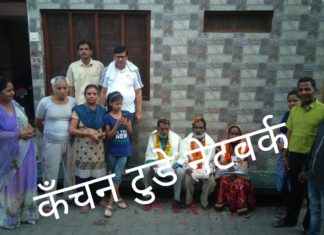 नगर पालिका के कोरोना योद्धाओं का मोहल्लेवासियों ने किया सम्मान