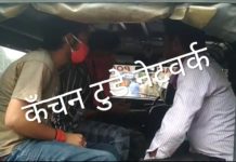 और जब चेकिंग में मिल गई युवकों के पास से ये अवैध चीज