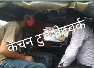 और जब चेकिंग में मिल गई युवकों के पास से ये अवैध चीज