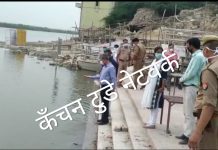 लाक डाउन का कड़ाई से पालन कराएं – आई जी व कमिश्नर