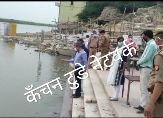 लाक डाउन का कड़ाई से पालन कराएं – आई जी व कमिश्नर
