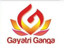 गायत्री गंगा परिवार राजगढ़ ने देश के अन्य प्रदेशों में फंसे गरीब असहायो कि कर रहे मदद