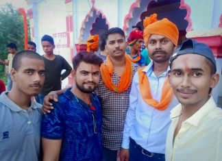 राष्ट्रीय राजपूत करणी सेना के पदाधिकारी संगठन मत्री पद का हुआ चयन