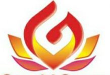 गोली लगने से घायल के इलाज में सहयोग को गायत्री गंगा परिवार ने बढ़ाया हाथ