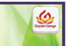 गायत्री गंगा परिवार राजगढ़ द्वारा भूखें गरीबों असहायो निर्बलो की क्षुधा हुई तृप्त