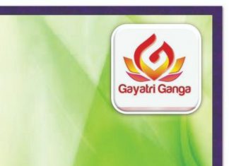 गायत्री गंगा परिवार राजगढ़ द्वारा भूखें गरीबों असहायो निर्बलो की क्षुधा हुई तृप्त