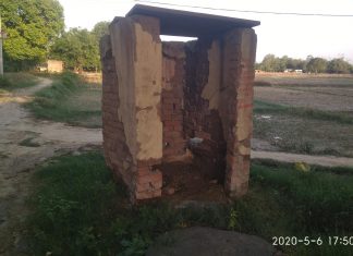वर्षगांठ भी नही पूरा कर सका स्वच्छ भारत के तहत निर्मित शौचालय