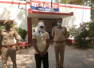 प्रतिबंधित मांस सहित युवक को पुलिस ने दबोचा