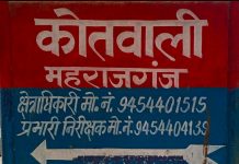 भैस चराने को लेकर अलग अलग गाँव के लड़कों से हो गई मारपीट