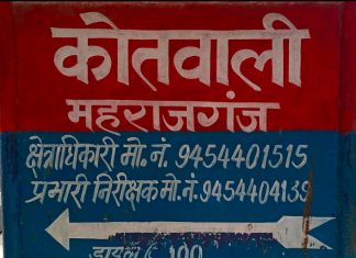 तबादले के बाद मुंशी नही करा रहा रवानगी