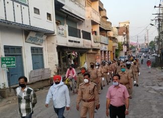 पुलिस व अखिल भारतीय उद्योग व्यापार मंडल ने व्यापारियों से क्या करी अपील