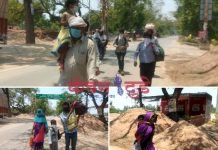 क्या मजदूर होना ही हमारी मजबूरी है साहब……..