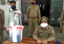 ये क्या इस थाना क्षेत्र में करोड़ो की कौन सी सामान पकड़ ली गई