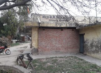आखिर बिजली का बिल उपभोक्ताओ को क्यों दे रहा झटका