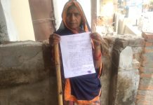 महिला ने लगाया दबंगों पर जमीन कब्जा करने का आरोप