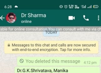 डॉक्टरों का वायरल हो रहा कोरोना पोजिटिव मैसेज निकला झूठा