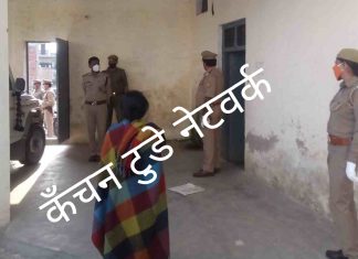 संदिग्ध परिस्थितियों में घर के अंदर मिला युवक शव