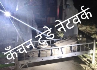 किसके अंतिम संस्कार मे पुलिस बल से लेकर उच्च अधिकारी थे मौजूद